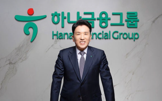 하나금융그룹, ‘2025 지속가능경영보고서’ 발간… “금융의 온기가 사회 곳곳에”