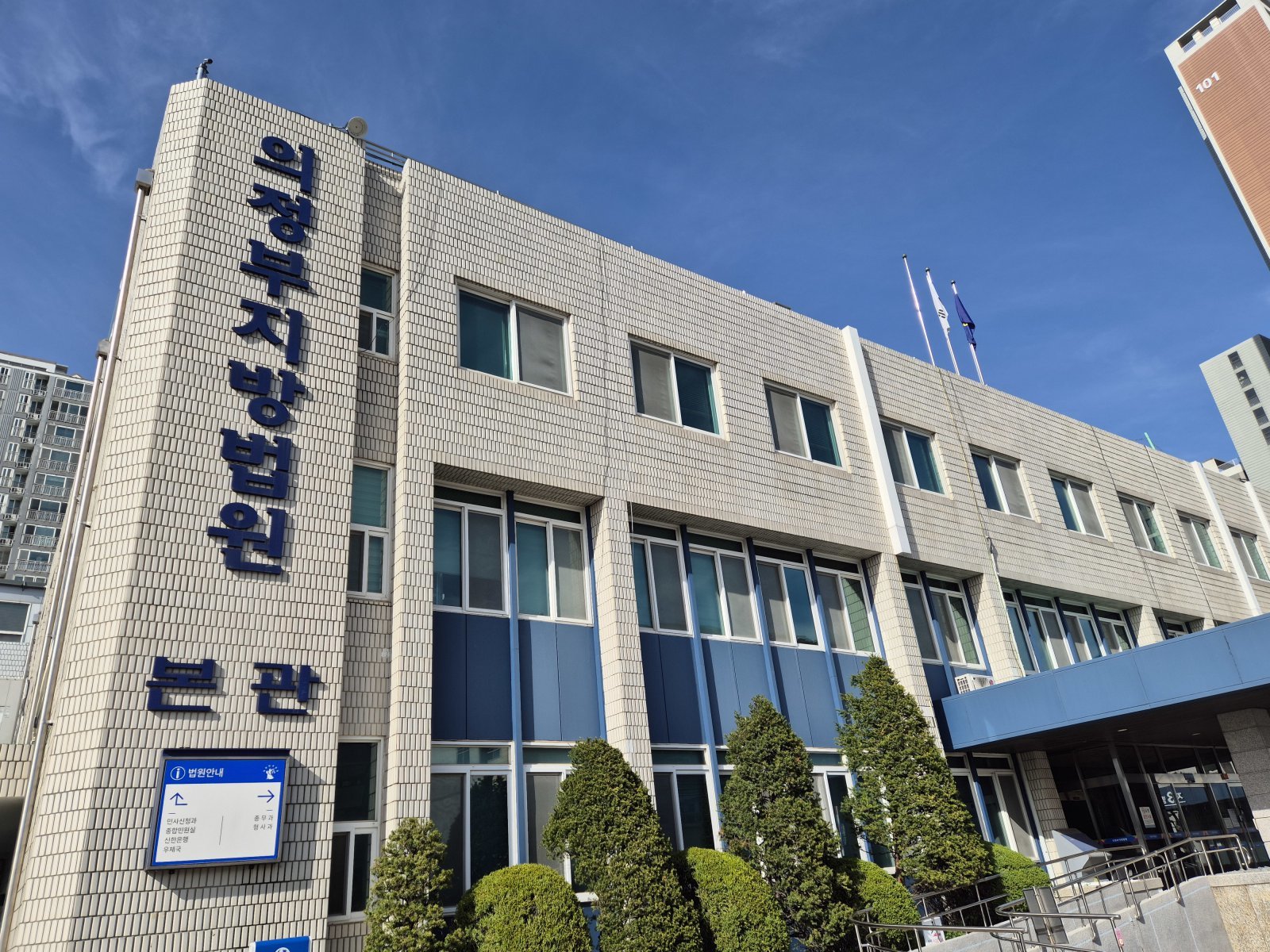 모텔서 아이 출산 뒤 방치해 사망케 한 친모, 징역 6년…쌍방항소