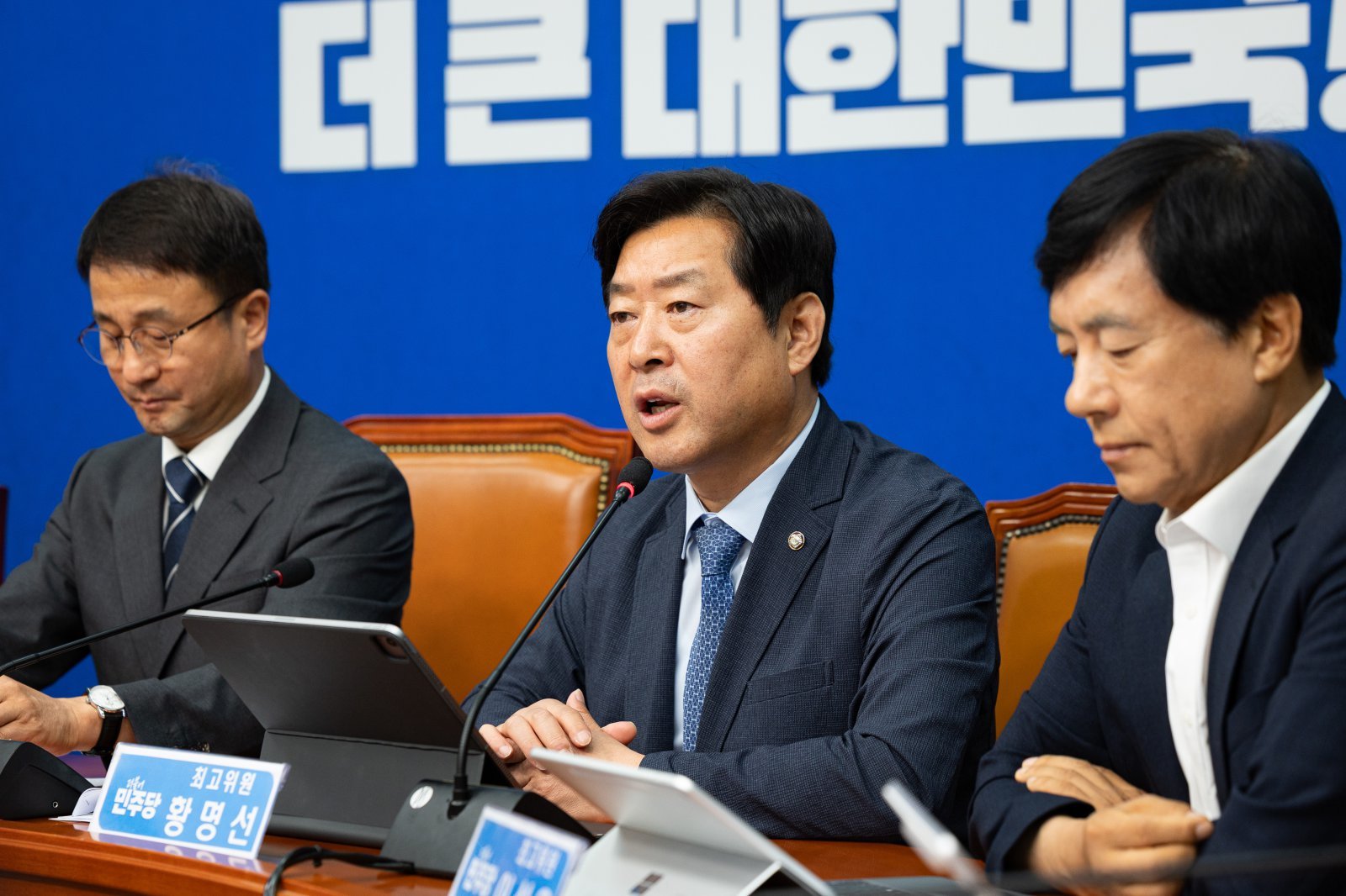 황명선 더불어민주당 최고위원이 1일 서울 여의도 국회에서 열린 최고위원회의에서 모두 발언을 하고 있다. 2026.7.1 뉴스1
