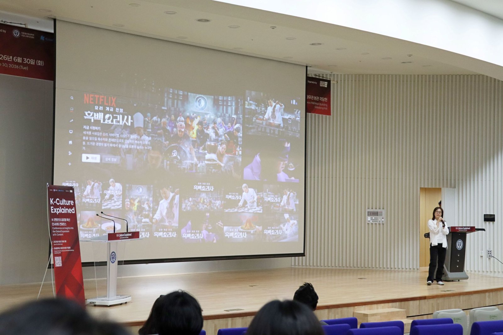 이강이 프로덕트 머천다이징 부문 디렉터 / 출처=IT동아