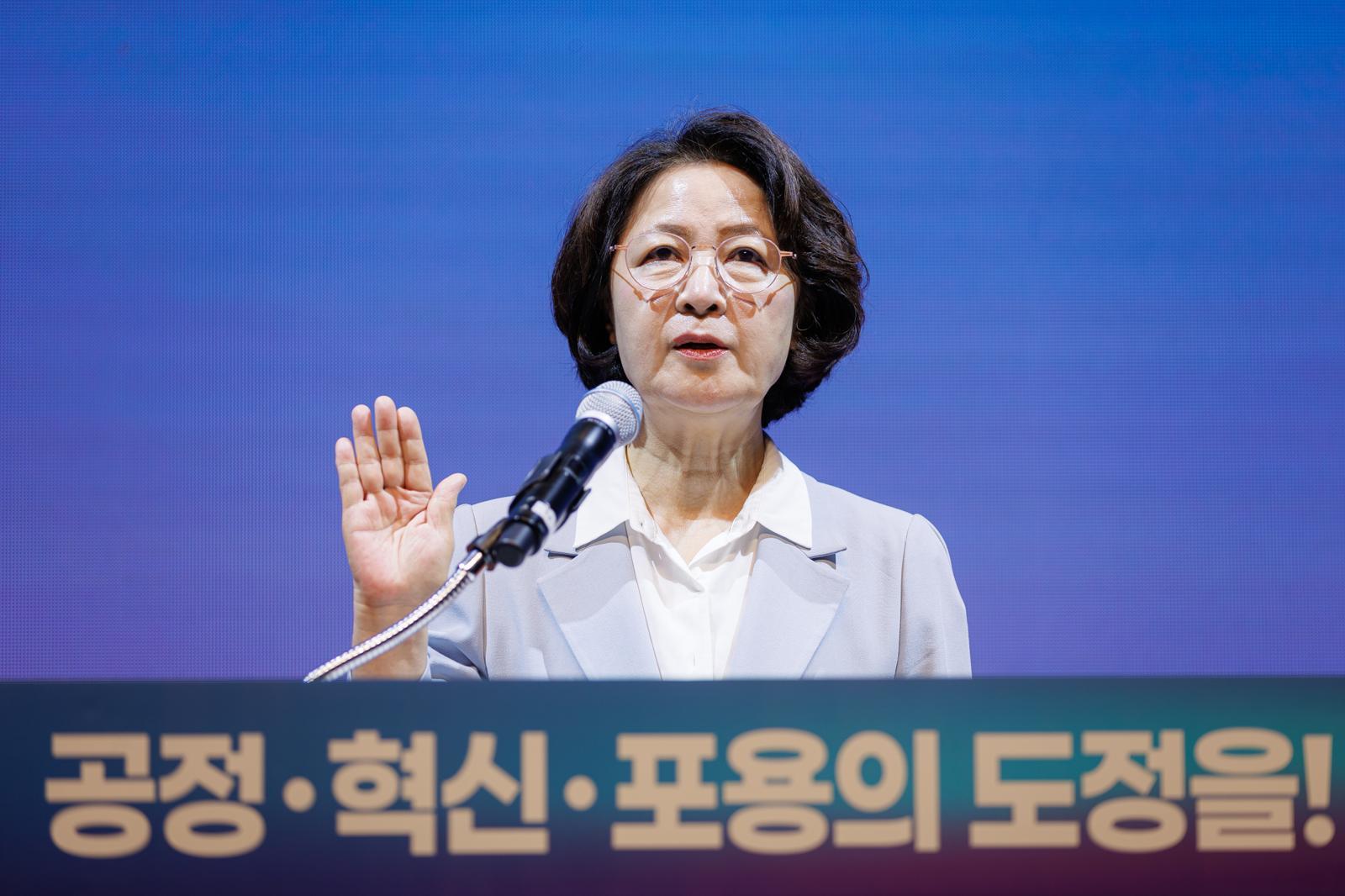 ‘첫 출근’ 추미애 “뼈를 깎는 심정으로 재정 바로 세우겠다”…민선 9기 출범