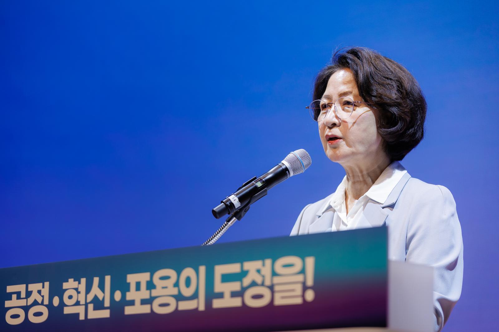 경기도 제공