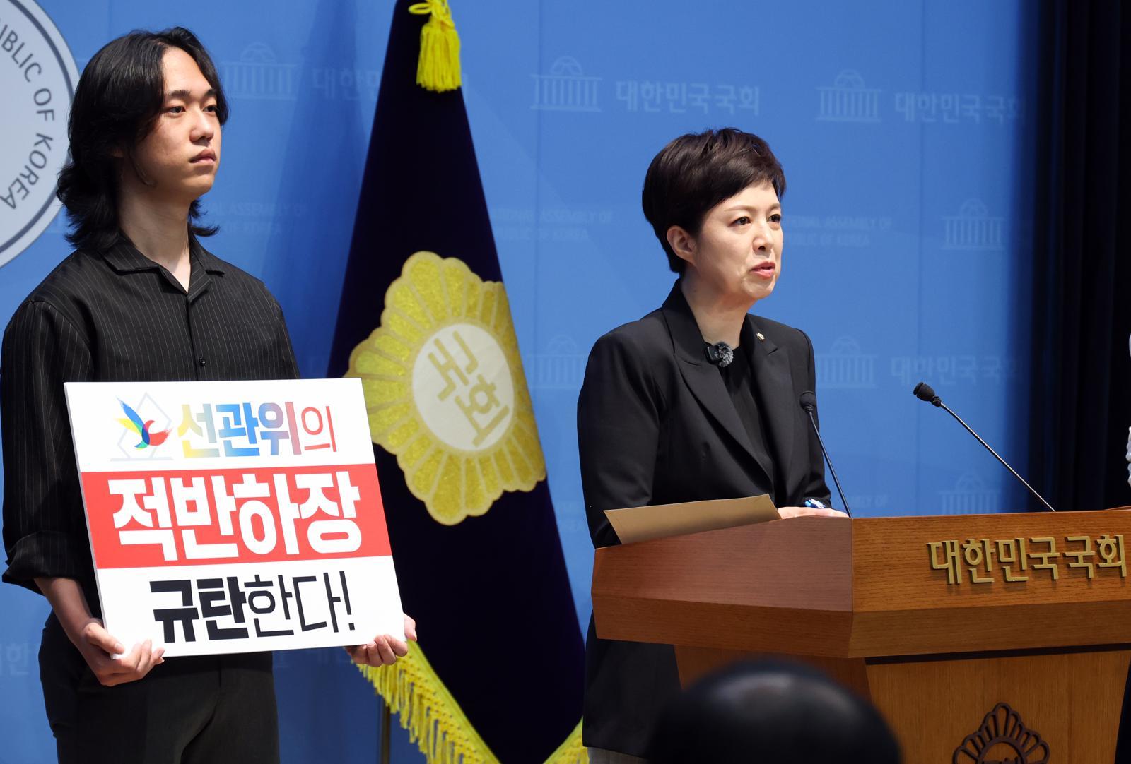 김은혜 국민의힘 의원이 16일 여의도 국회 소통관에서 신전대협 관계자들과 선관위 현안 관련 기자회견을 하고 있다. 2026.06.16 뉴시스