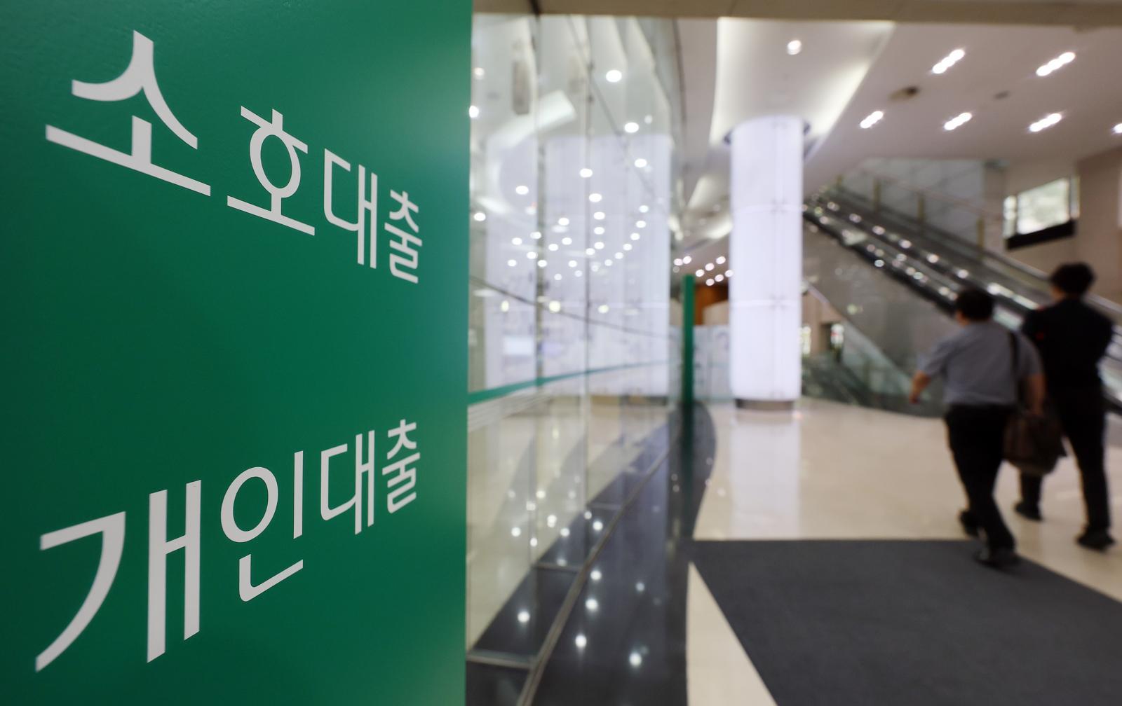 5대 시중은행의 가계대출이 이달 들어 4조 원 넘게 증가하며 다시 빠르게 늘고 있다. 증시 강세에 따른 ‘빚투’ 수요와 주택 구입 자금 수요가 겹치면서 신용대출과 마이너스통장 증가폭이 특히 컸다.  금융당국과 은행들은 신용대출 한도 축소와 주담대 규제 강화에 나섰지만, 신규 대출 위주 규제여서 단기간에 가계대출 증가세를 꺾기에는 한계가 있다는 분석이 나온다.  사진은 25일 서울 시내 은행 대출 창구 모습. 2026.6.25 (서울=뉴스1)