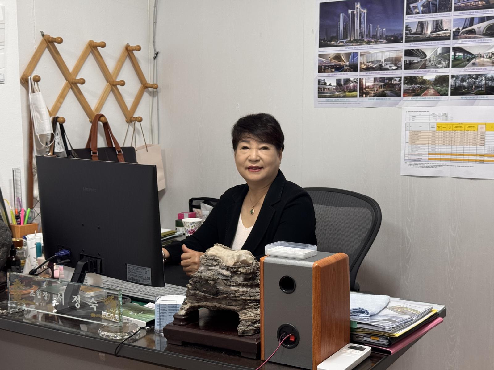 서정숙 청량리제8구역 주택재개발정비사업 조합장.