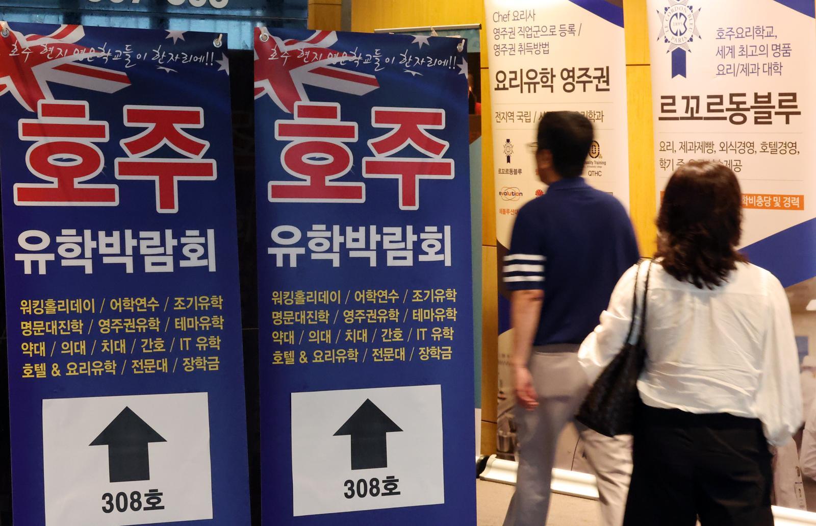 “35세까지 워홀 간다”…호주 워킹홀리데이 韓 참여 연령 35세로 늘려