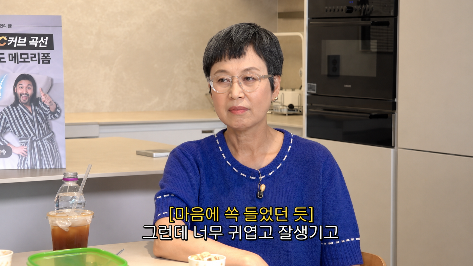 유튜브 ‘롤링썬더’ 화면
