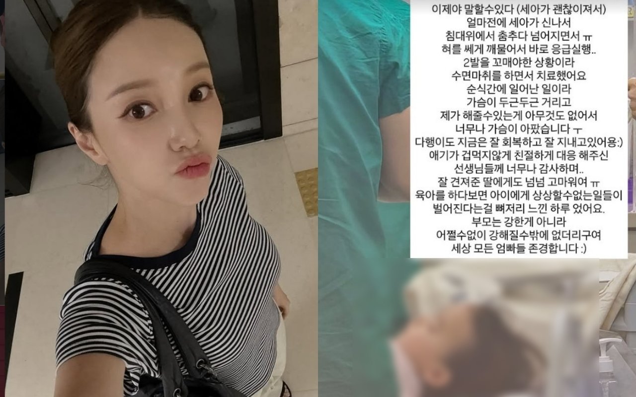 아유미, 춤추던 딸 사고에 아찔 “혀 깨물어 응급실行…두바늘 꿰매”