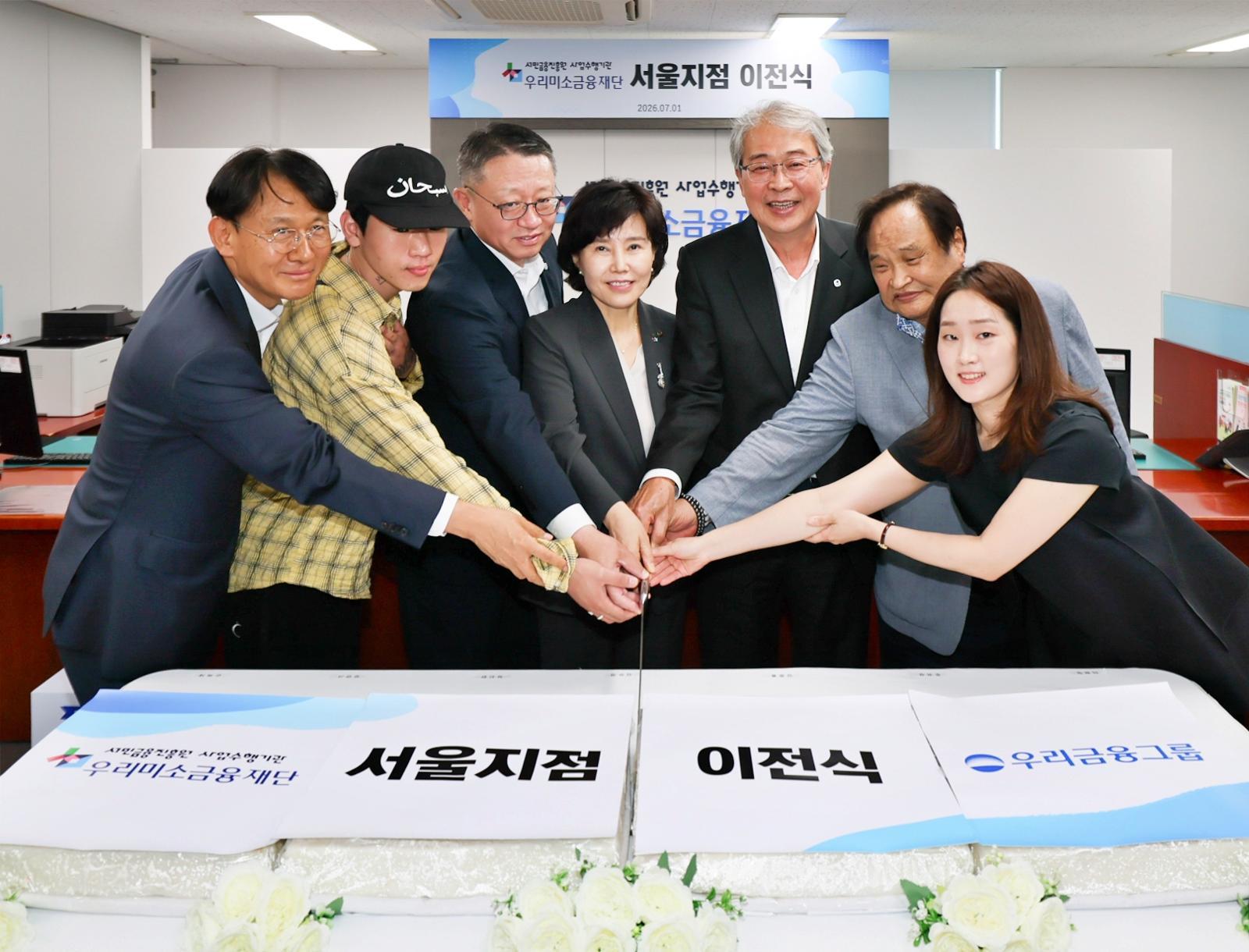 우리미소금융재단, 골목상인 많은 창신동으로… ‘미소금융 인프라 강화’ 시동