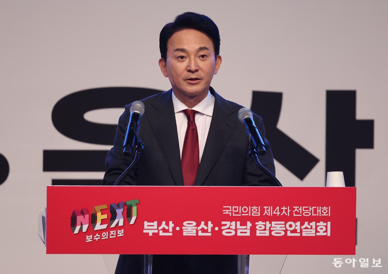 종합특검, 원희룡 소환 통보…元 “억지 부리지말고 죄 있다면 체포하라”