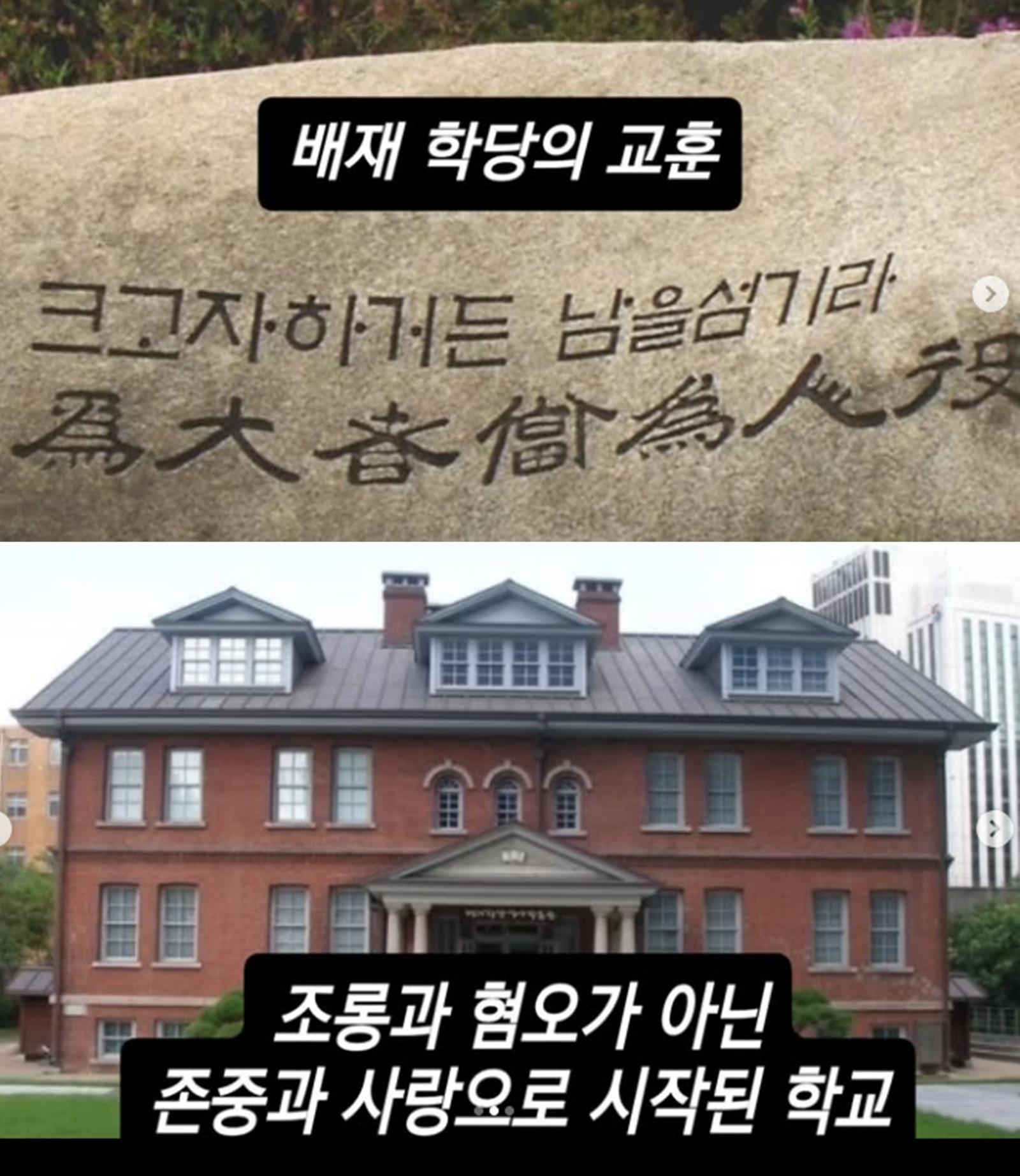 한국사 강사 겸 방송인 최태성 인스타그램