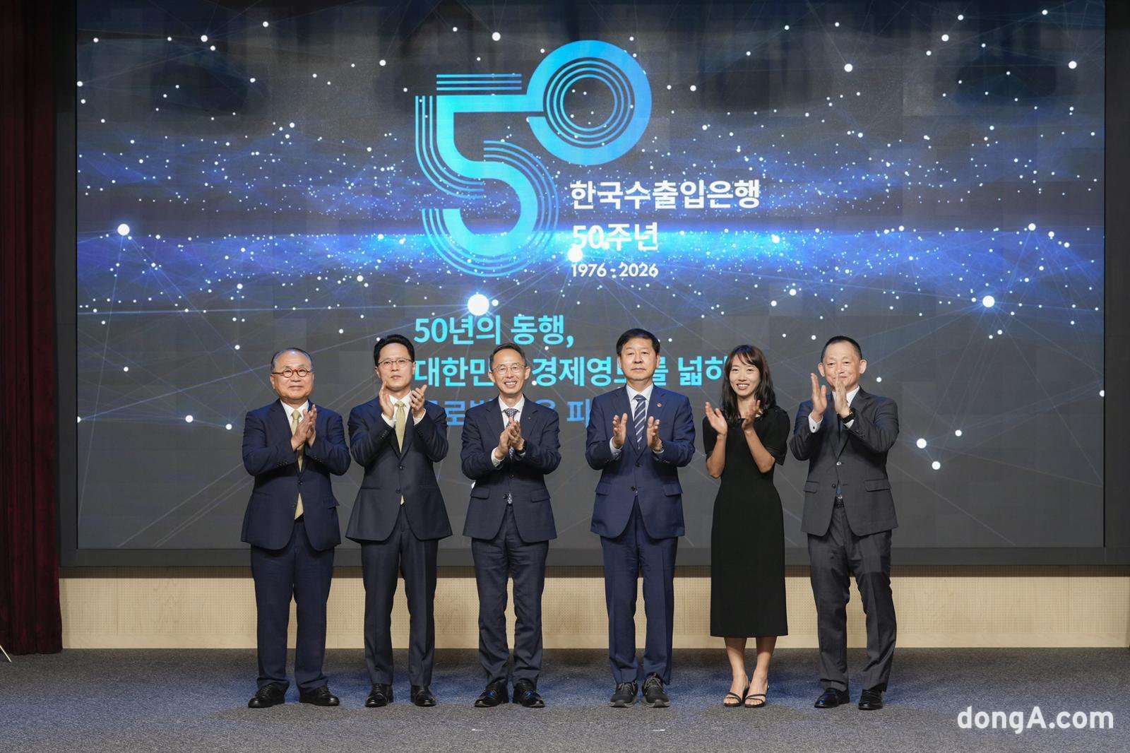 박상현 두산에너빌리티 사장(왼쪽 2번째)이 한국수출입은행 창립 50주년 기념식에서 구윤철 경제부총리(오른쪽 3번째), 황기연 한국수출입은행장(왼쪽 3번째) 등 주요 관계자들과 기념촬영을 하고 있다. 두산에너빌리티 제공