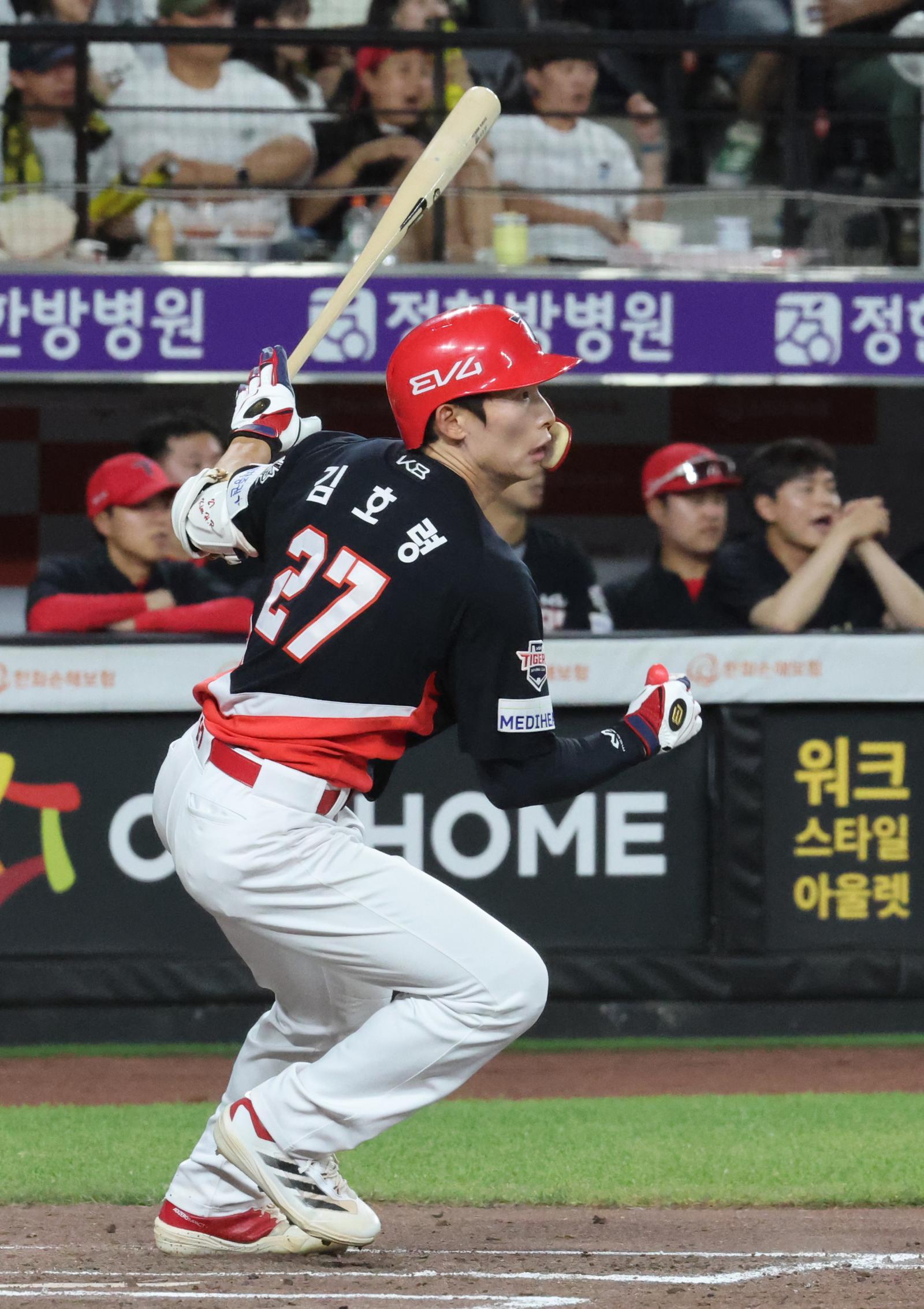 KIA 타이거즈 김호령. ⓒ 뉴스1