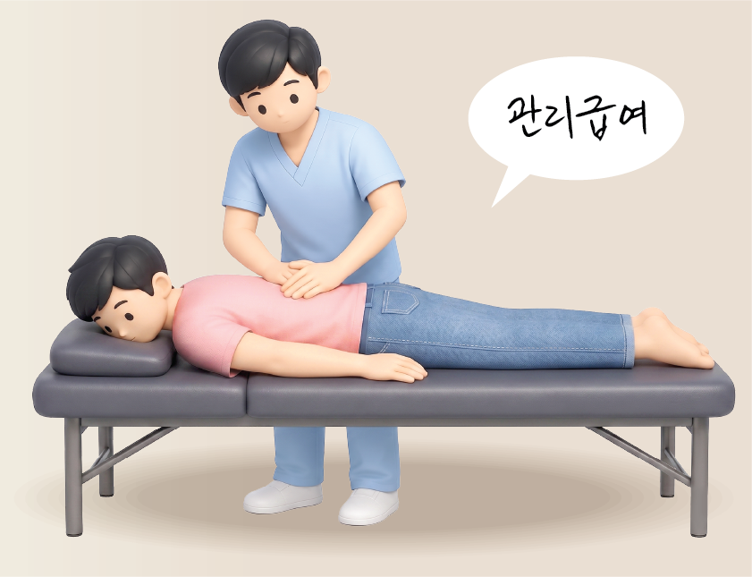 병원밖 치료센터 차리는 물리치료사들