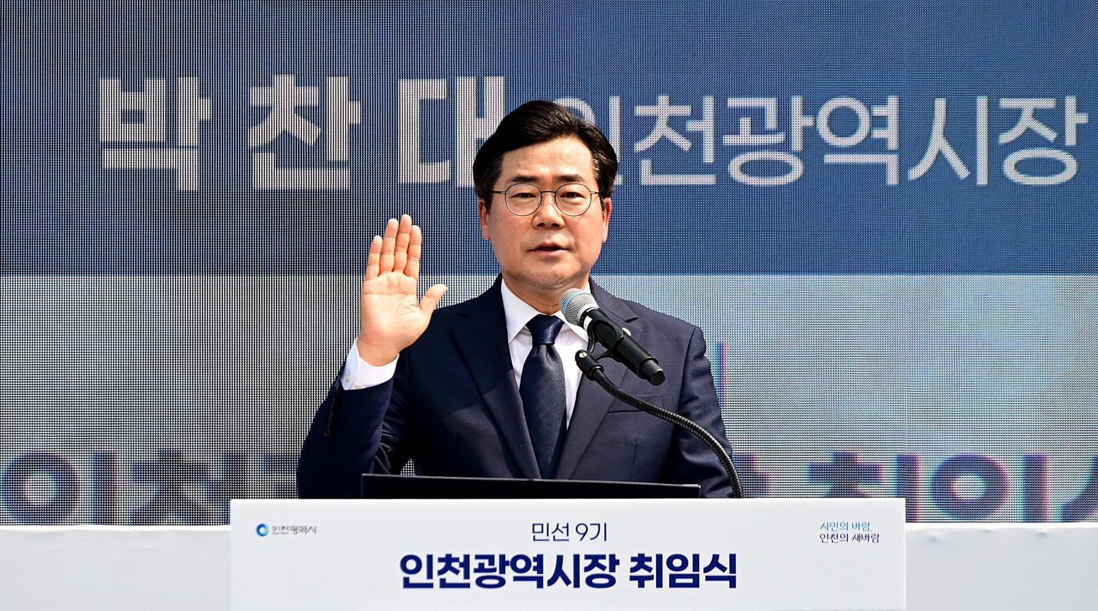 “세계 1위 바이오 도시로 만들겠다”