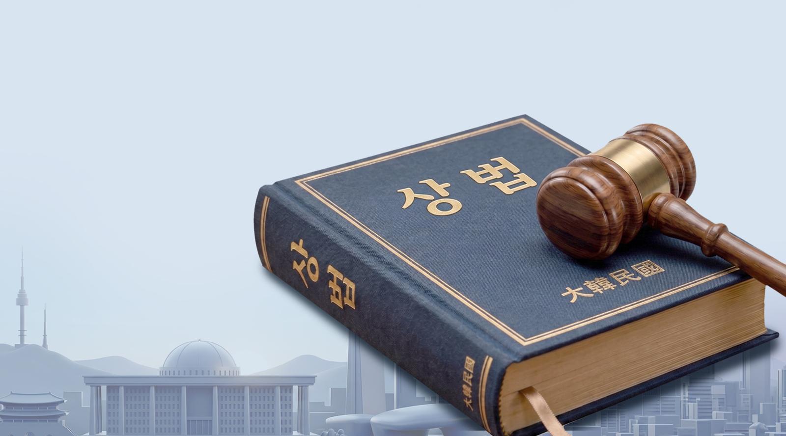3주앞 다가온 ‘3%룰’ 시행, 기업들 “행동주의 펀드 공격 거세질것”