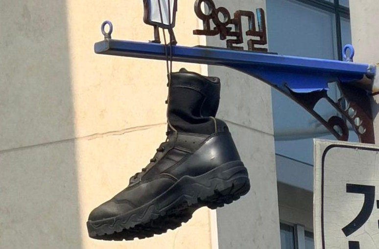 광주 오월길 표지판에 걸린 군화… 5·18재단, 수사 의뢰