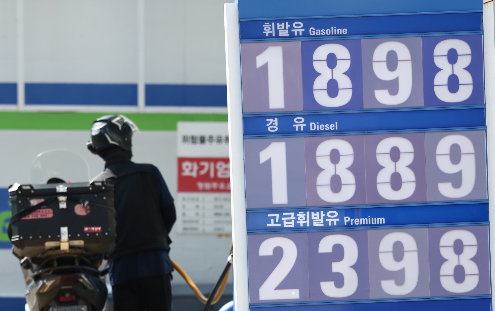 6월 물가 3.2%↑, 30개월만에 최고…중동전쟁에 석유류 24.7% 급등