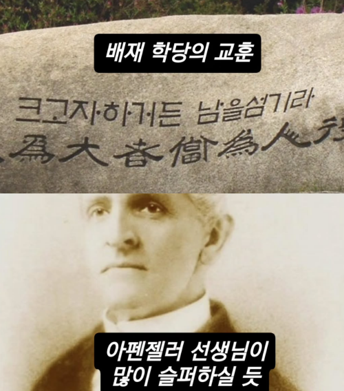 한국사 강사 최태성이 최근 고교야구 경기 도중 배재고 야구부가 5·18민주화운동을 희화화하는 구호를 외쳐 논란이 인 것과 관련해 인스타그램에 올린 게시물. 인스타그램 캡처