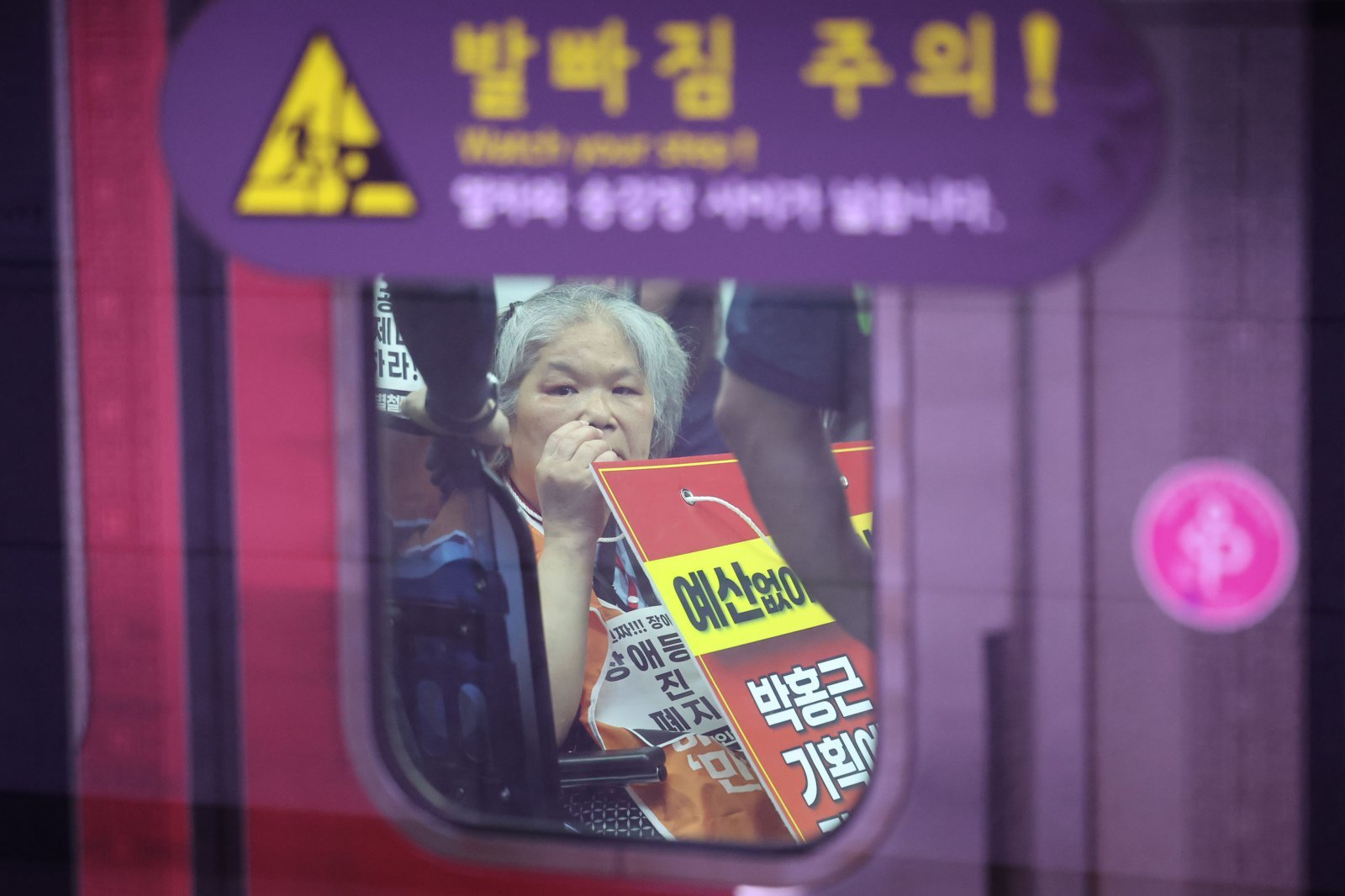 전장연, 1호선 시청역서 ‘탑승 시위’…충돌 없이 종료