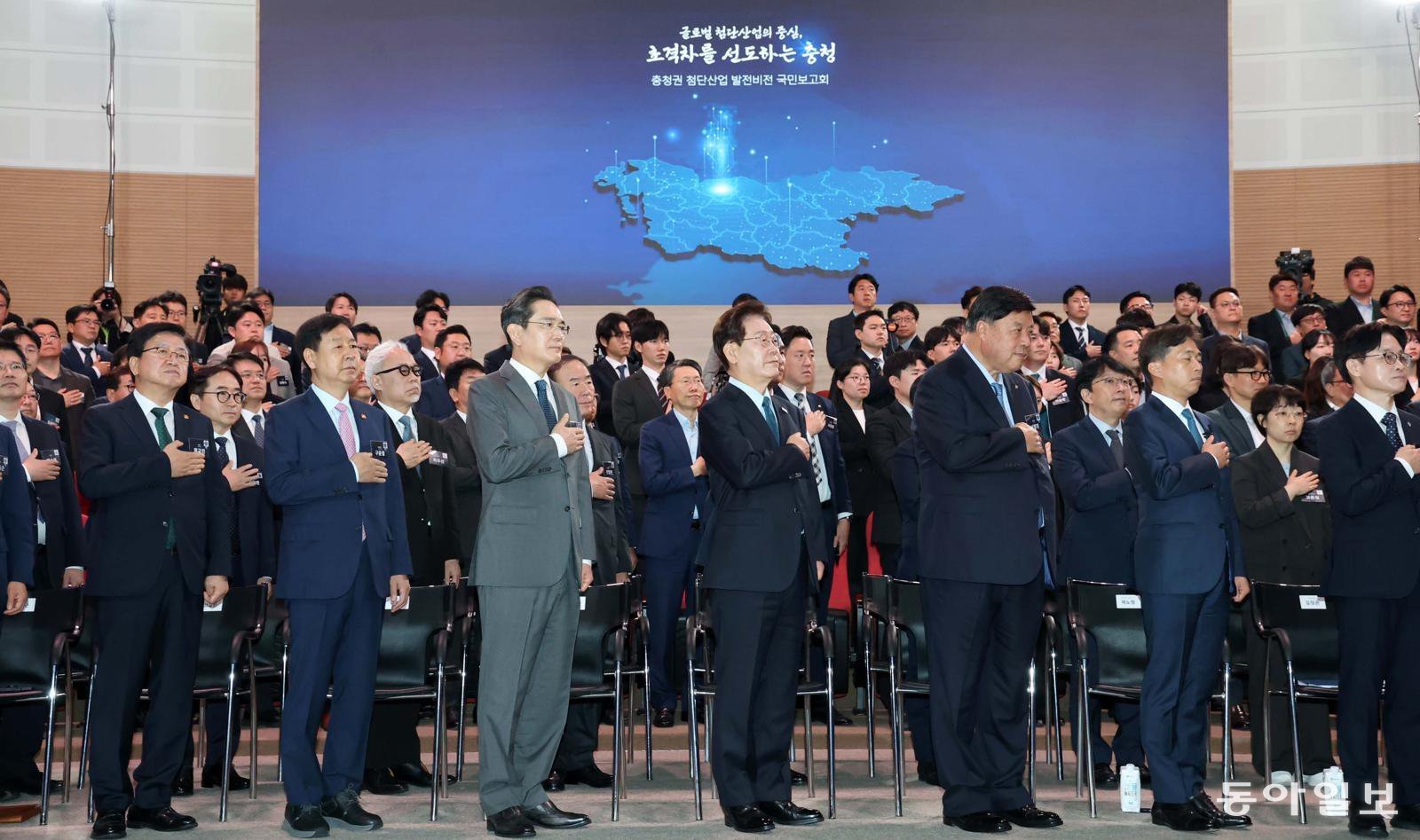 이재명 대통령이 2일 충남 아산 삼성디스플레이 아산 캠퍼스에서 열린 충청권  첨단산업 발전비전 국민보고회에서 국민의례를 하고 있다. 아산=김재명 기자 base@donga.com