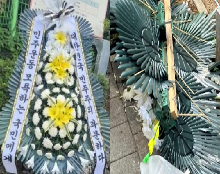 배재고등학교 앞에 놓여진 근조화환. 온라인 커뮤니티 갈무리