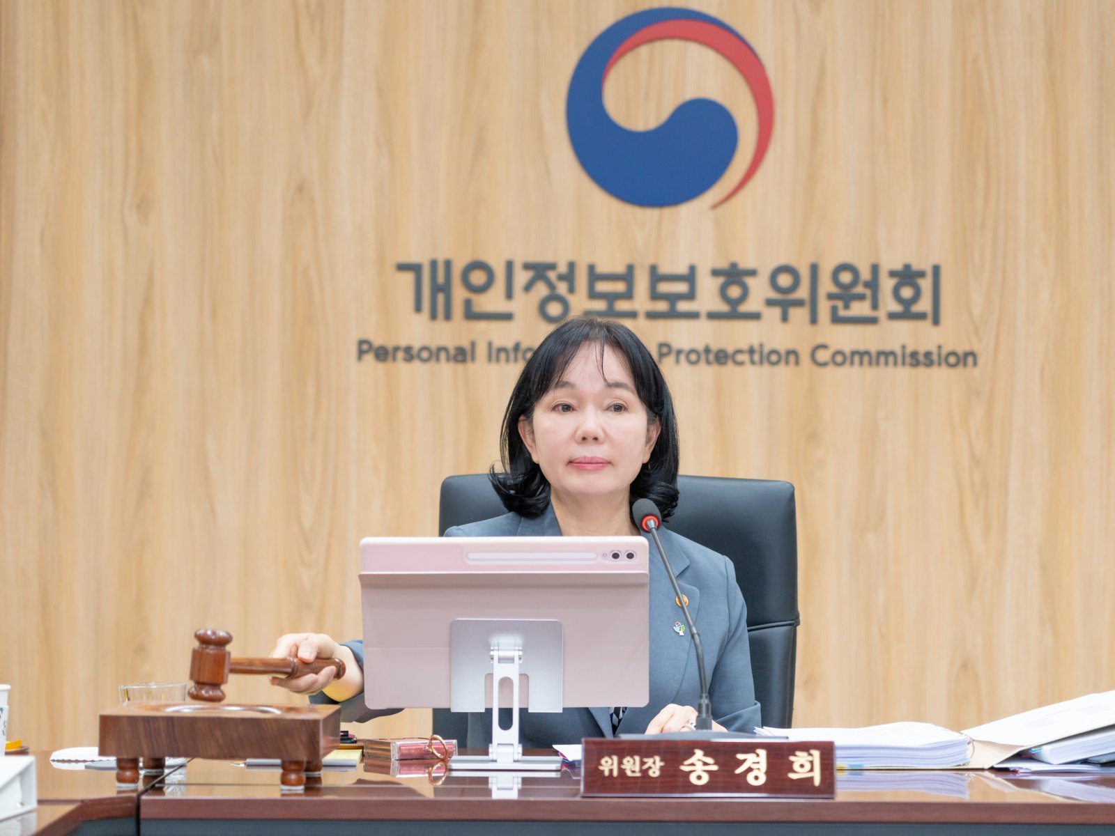 “내 정보 털렸나”…개인정보 침해 신고 1년 새 25% 폭증