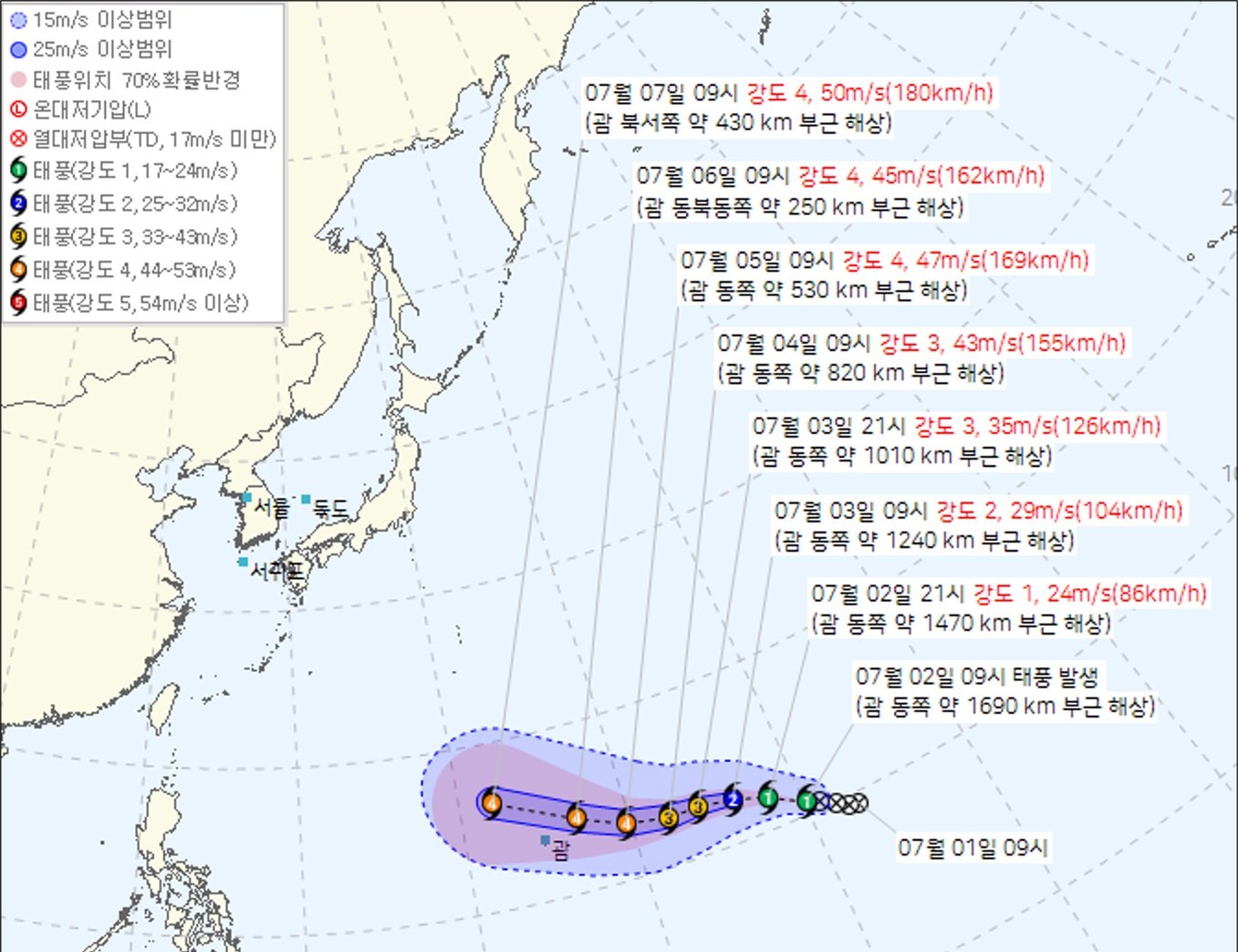 다음주까지 장마 지속…9호 태풍 ‘바비’도 변수