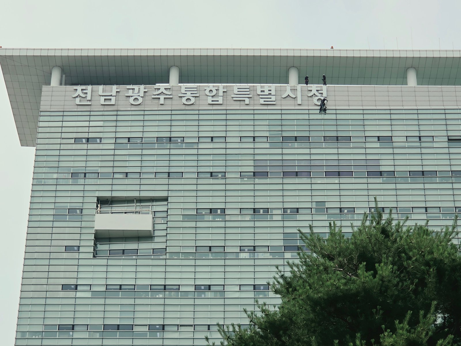 전남광주특별시 직원 익명게시판 지역 간 갈등에 잠정 폐쇄