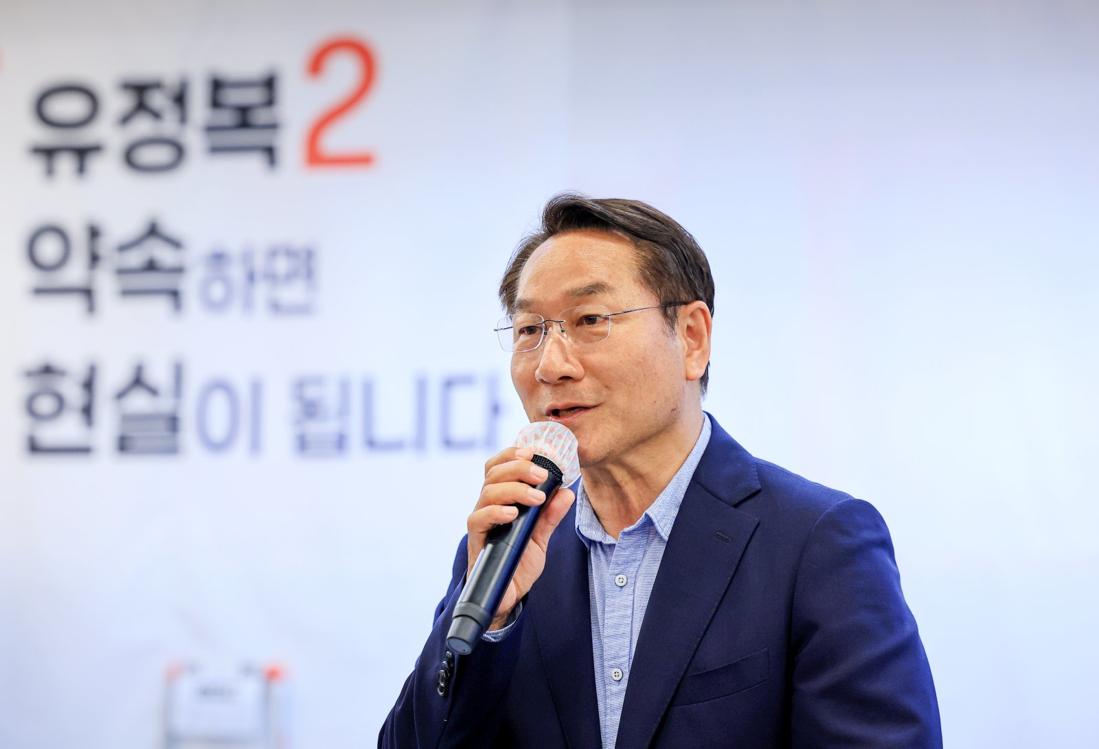 경찰, 유정복 전 인천시장 소환 조사…‘가상자산 신고 누락’ 의혹