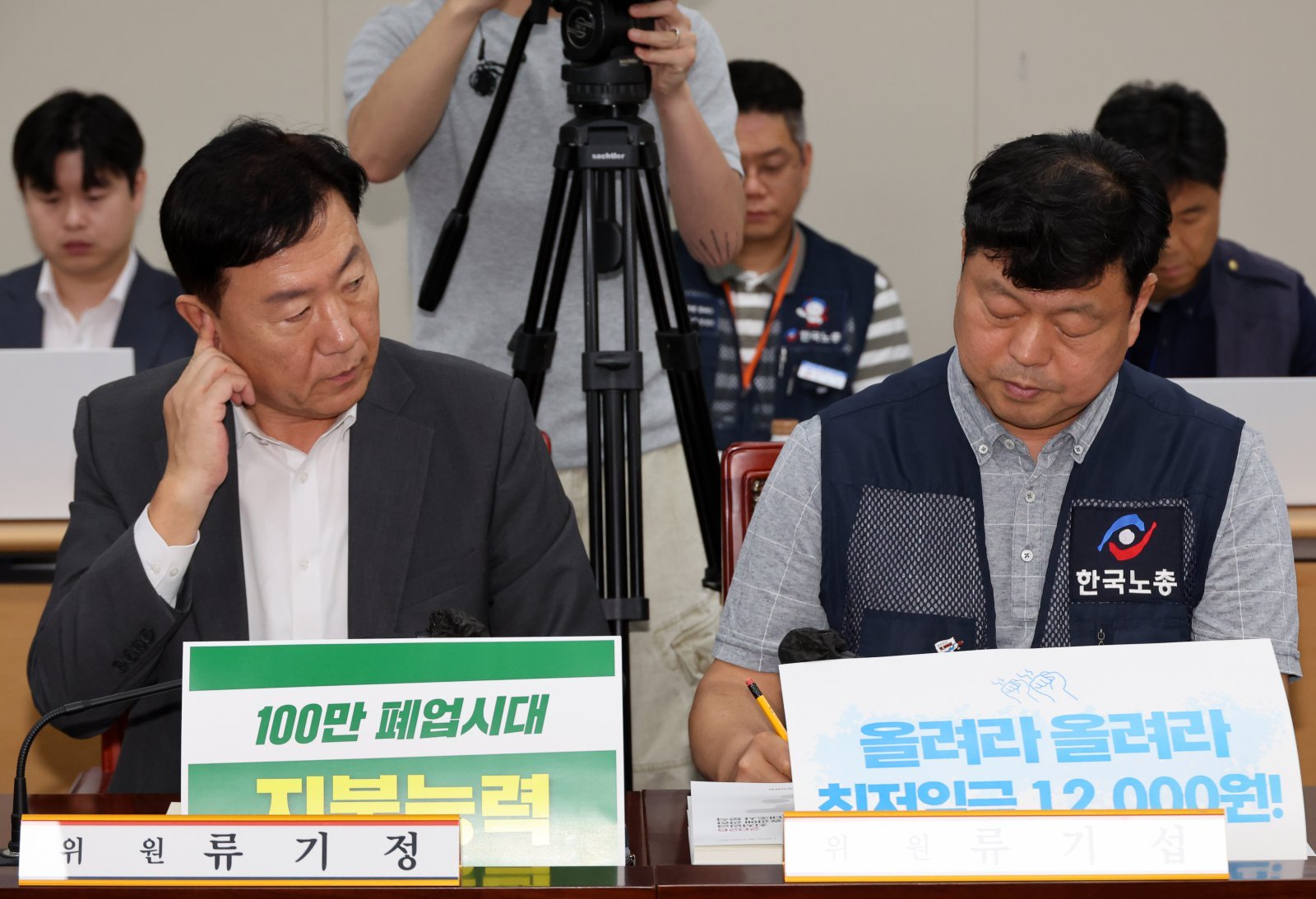 최저임금 1540원 간극 여전…위원장 “기한 못 지켜 죄송”