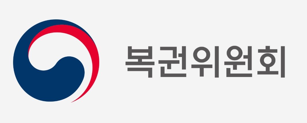 복권위원회, 국가유공자 보훈복지서비스에 216억 원 지원