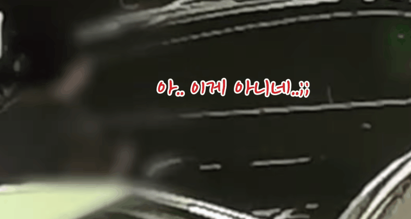 대한민국 경찰청 유튜브
