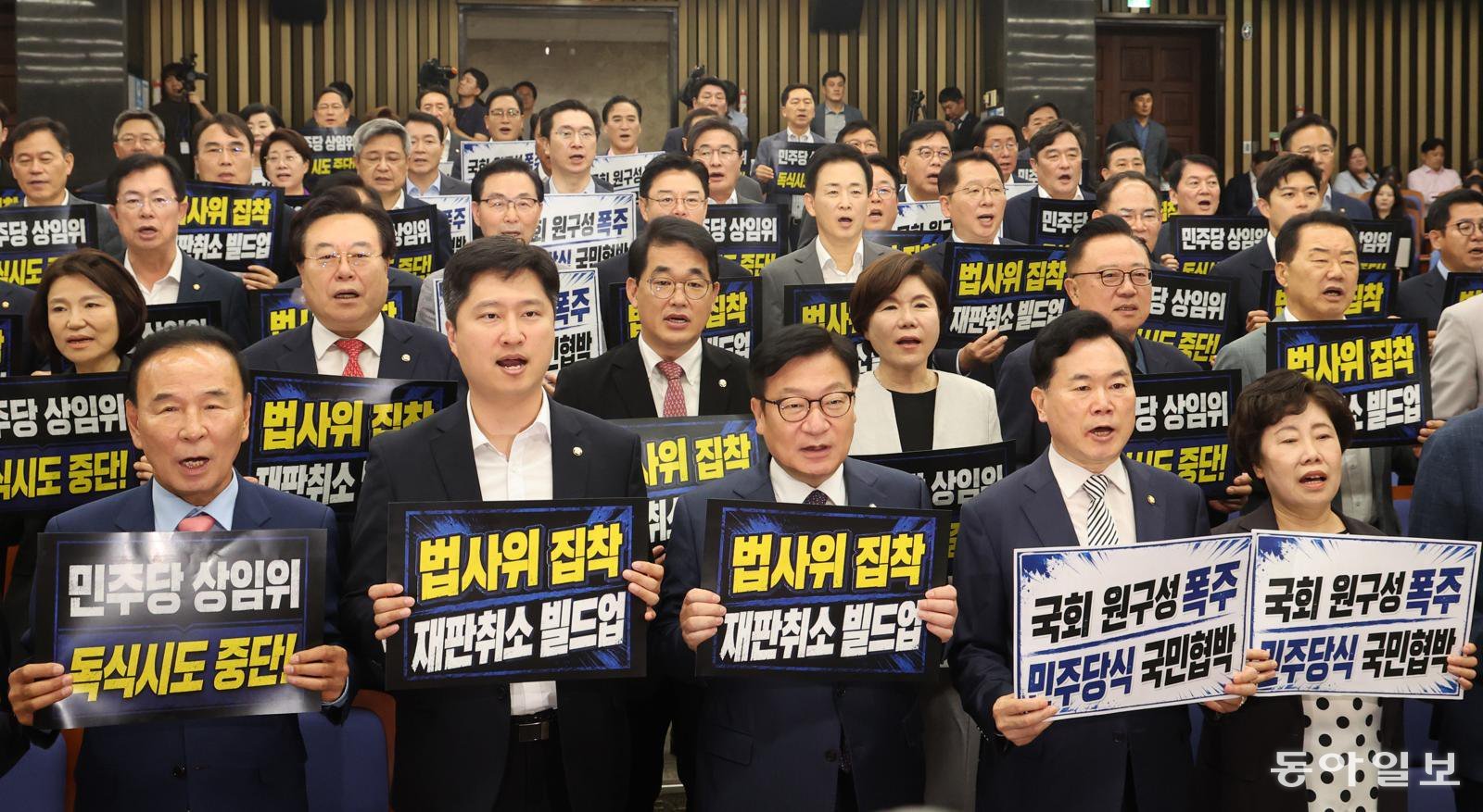 [사설]또 극한 대치… 법사위 권한 줄이고 위원장 배분 법제화하라