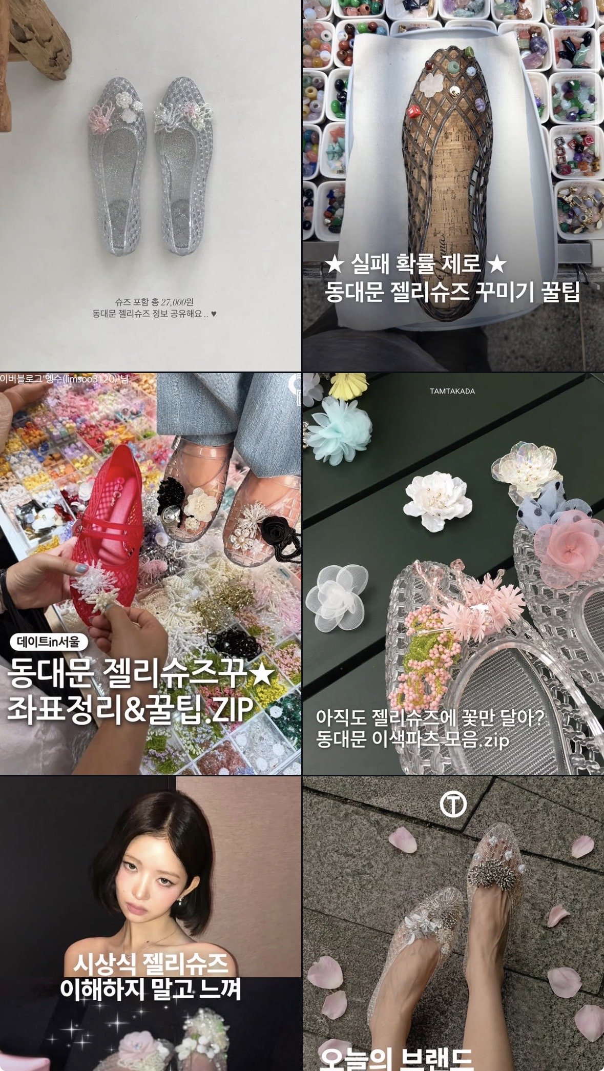 사진=인스타그램 갈무리