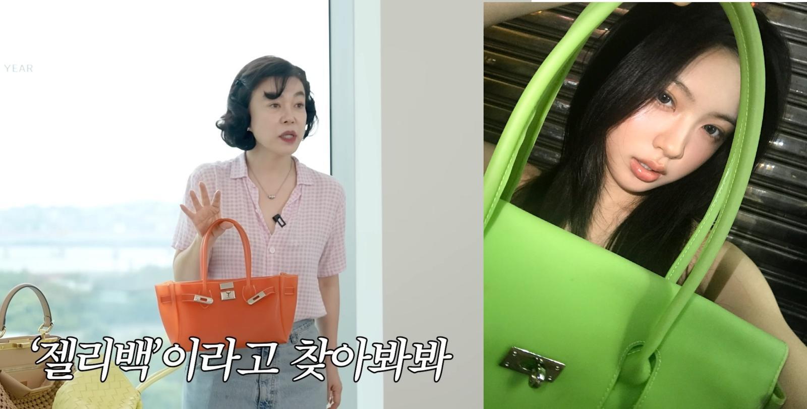 사진=최화정 유튜브·그룹 키키 인스타그램 갈무리