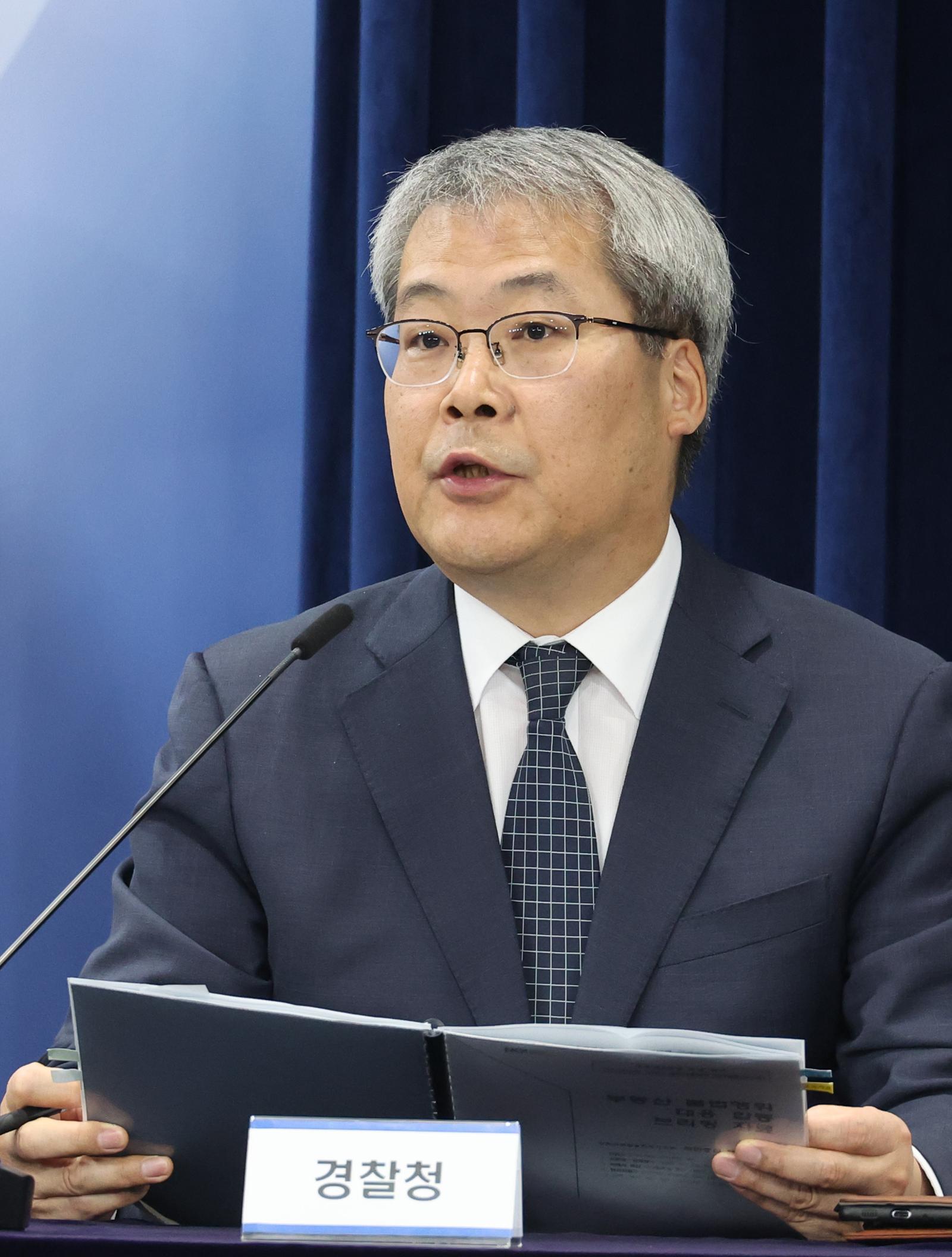 경찰청 국가수사본부장에 홍석기 수사국장 임명