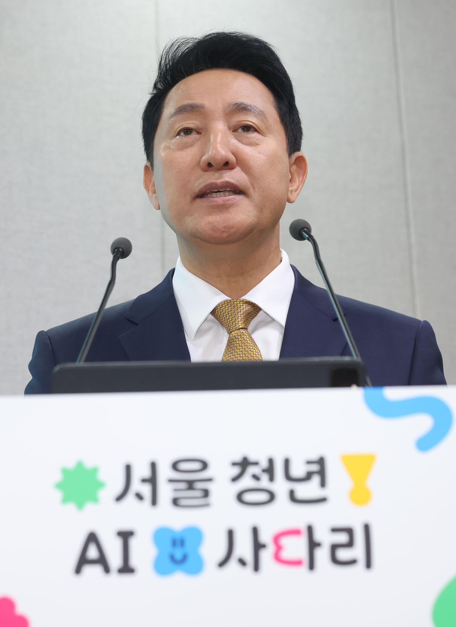 ‘AI 빈부 격차’ 없게… 19~39세 청년에 이용권 준다
