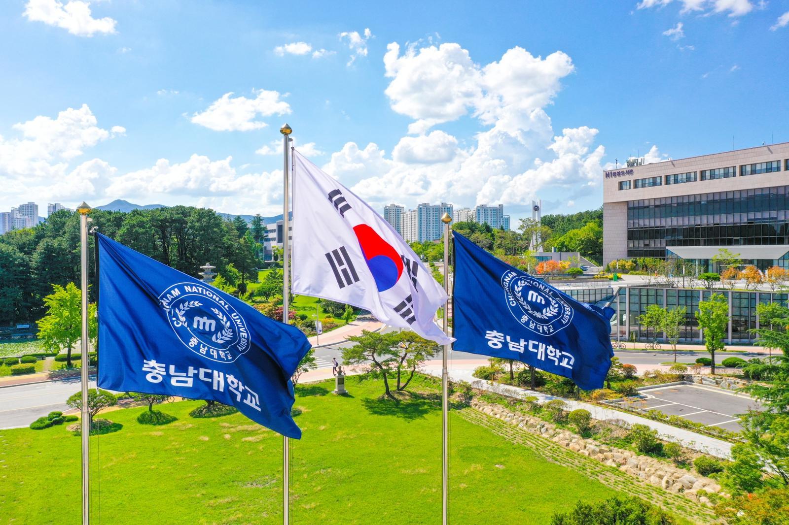 충남대 ‘국가연구소’ 선정… 10년간 1000억 원 받는다