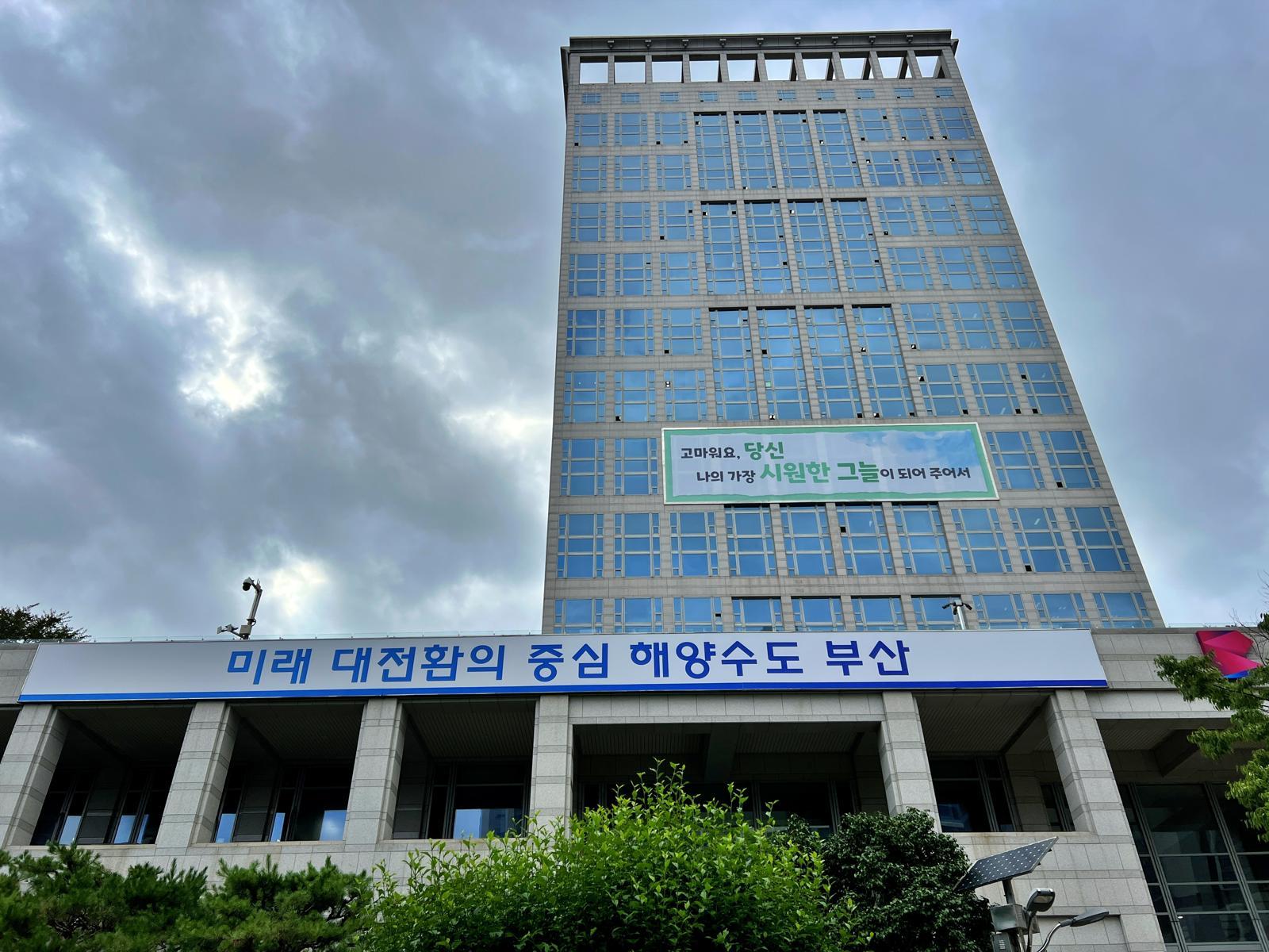 부산, 로봇-AI로 하수관 관리… 지반 침하 등 선제 대응