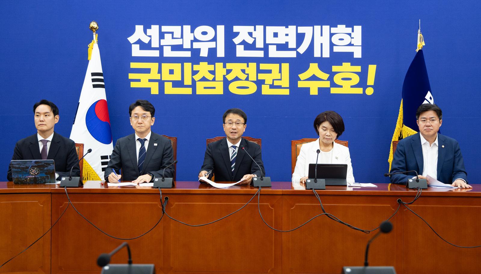與, ‘반쪽 법사위’ 가동… 보완수사권 폐지 속도전