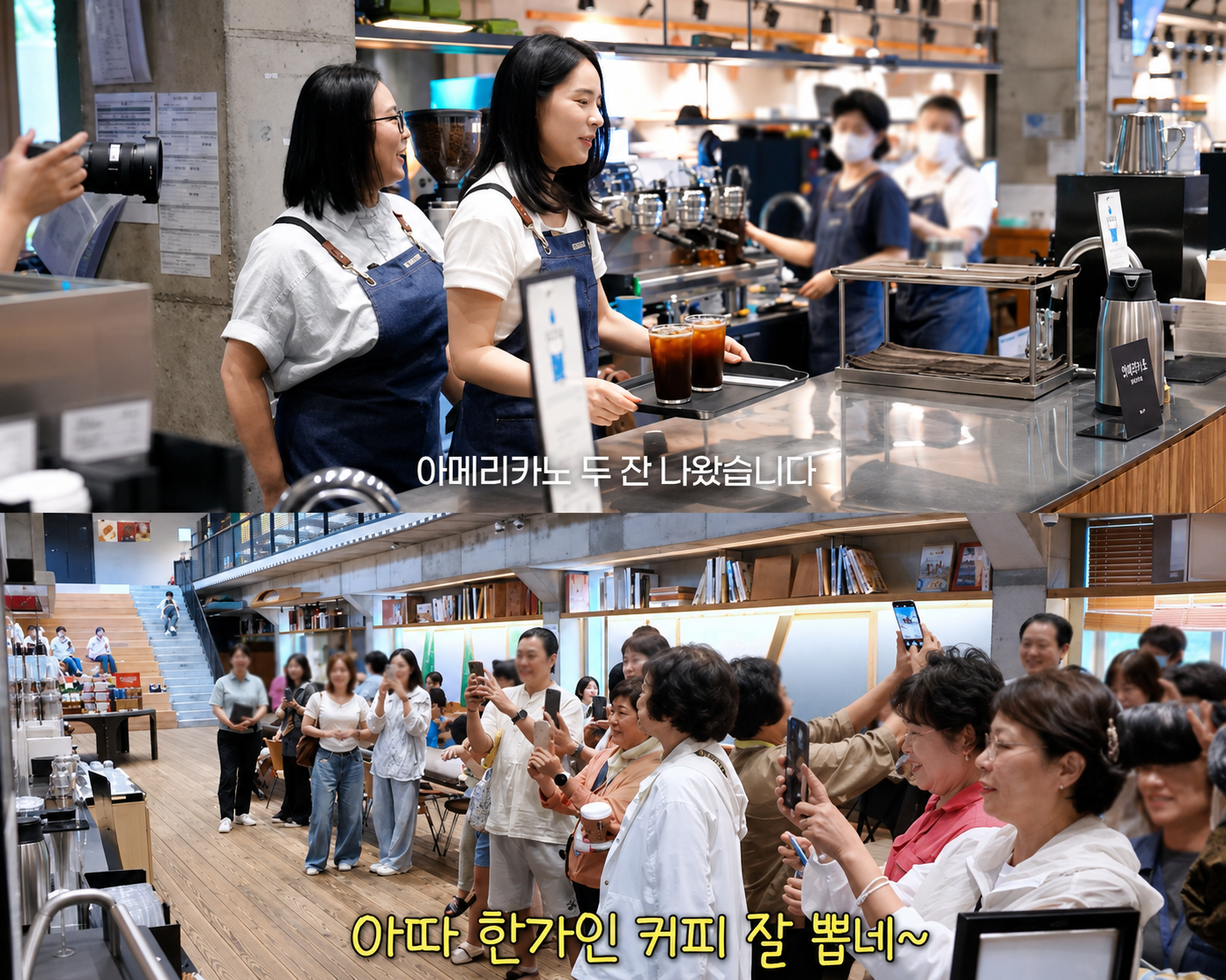 유튜브 채널 ‘자유부인 한가인’에는 강릉의 유명 카페에서 바리스타 체험에 나선 한가인의 모습. 유튜브 화면
