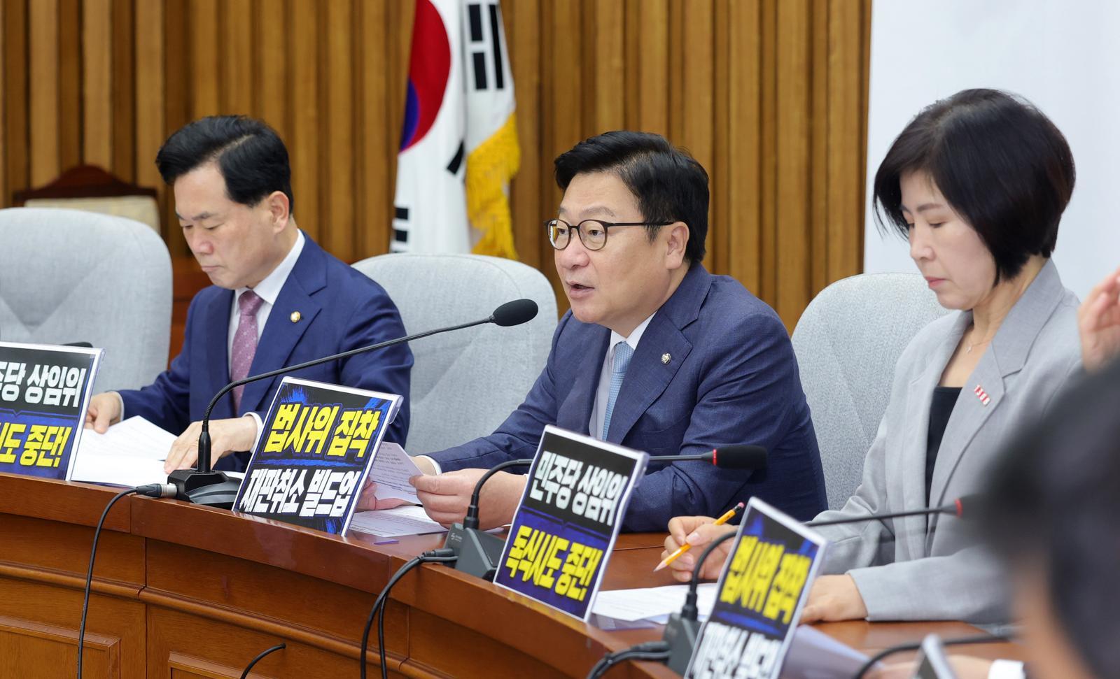 정점식 국민의힘 원내대표 주재로 3일 여의도 국회에서 국민의힘 원내대책회의가 열렸다. 2026.7.3. 장승윤 기자 tomato99@donga.com