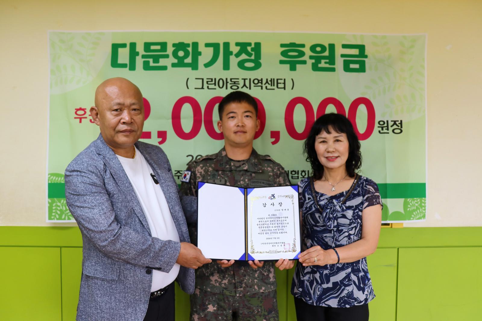 ‘7년간 묵묵히 봉사·기부’…17사단 엄대웅 중사 선행 화제