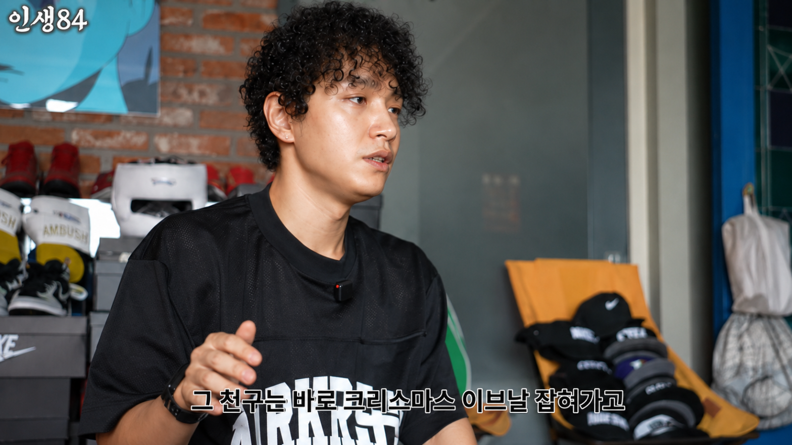 래퍼 쌈디가 유튜브 ‘인생84’에서 운동으로 달라진 일상을 공개했다. 유튜브 화면