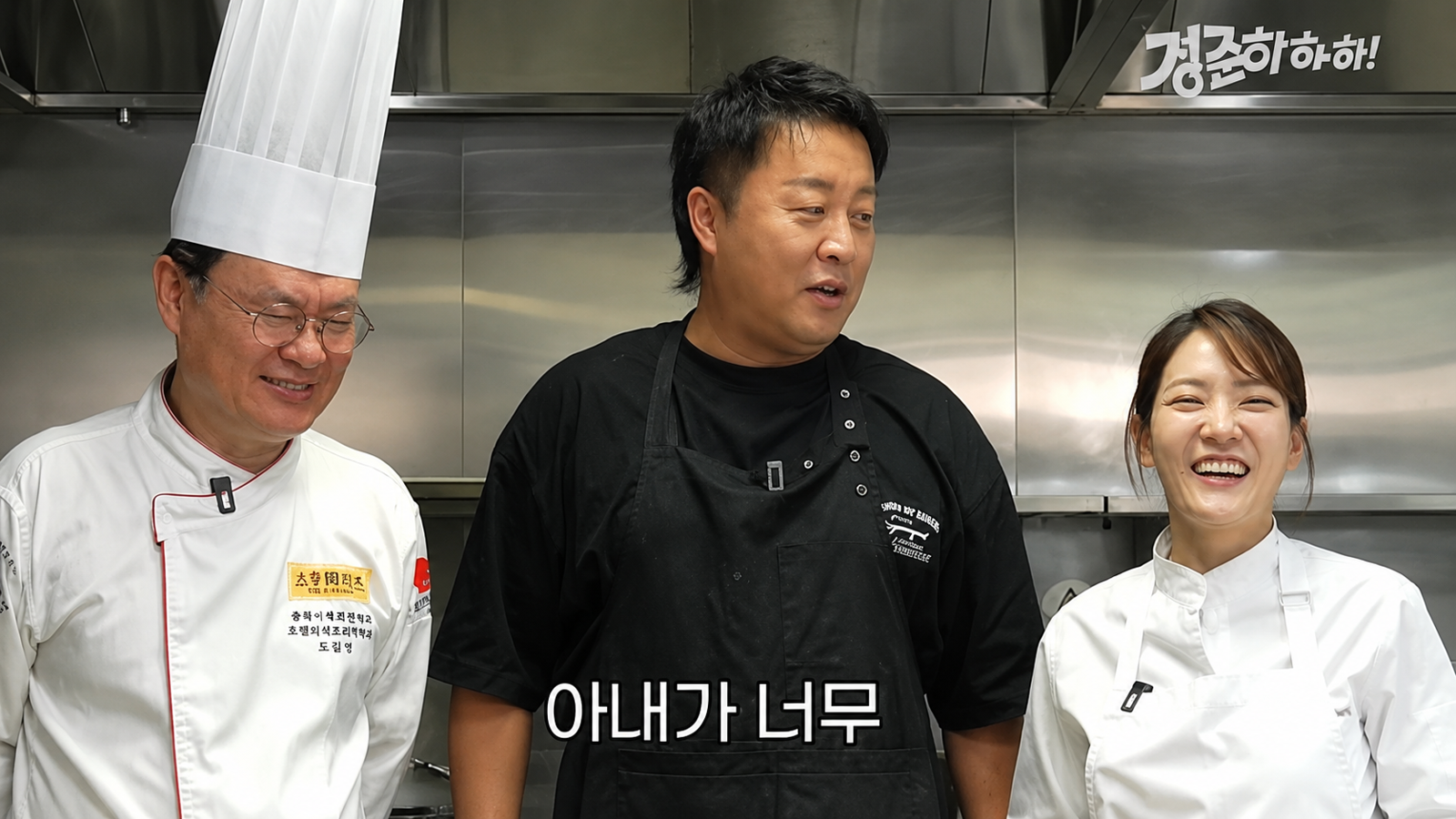 방송인 정준하가 유튜브 ‘정준하하하’에서 요리학원을 다니게 된 이유를 공개했다. 유튜브 화면