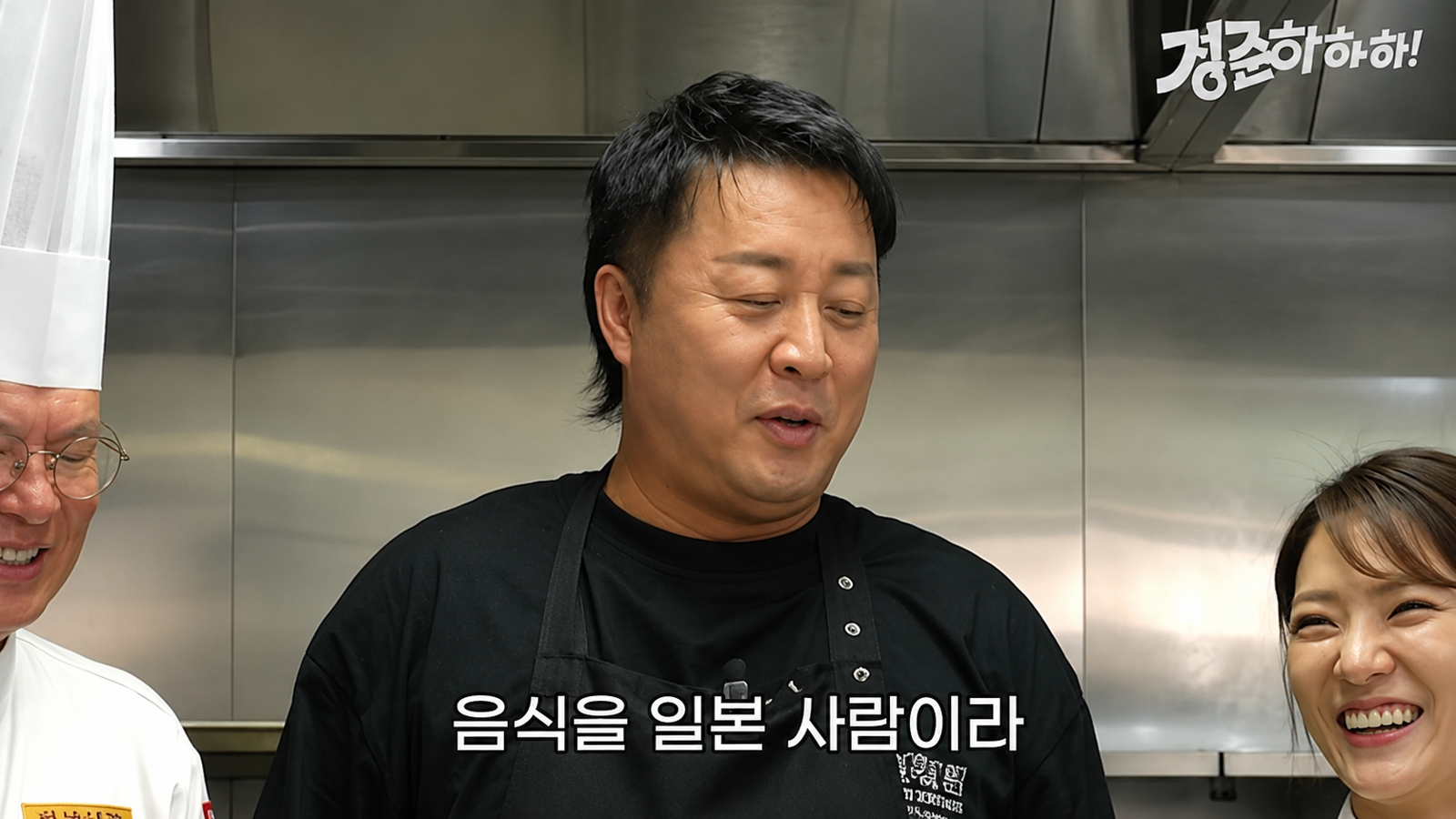 방송인 정준하가 유튜브 ‘정준하하하’에서 요리학원을 다니게 된 이유를 공개했다. 유튜브 화면