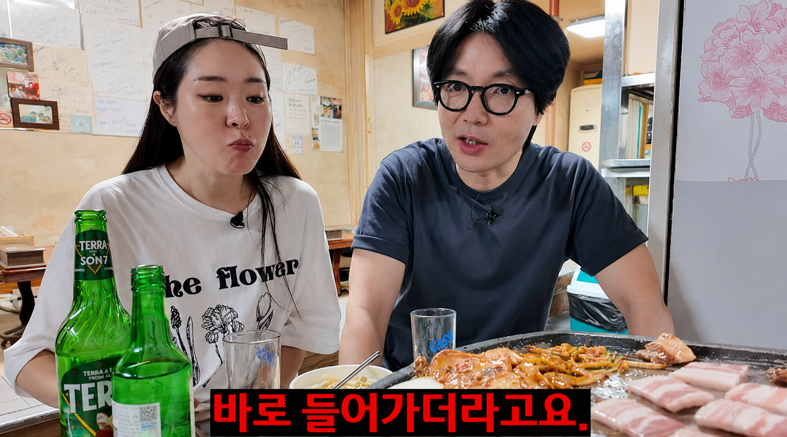 개그우먼 미자가 유튜브 채널 ‘미자네 주막’을 통해 주식 투자로 약 1억 원의 손실을 본 사실을 고백했다. 유튜브 화면