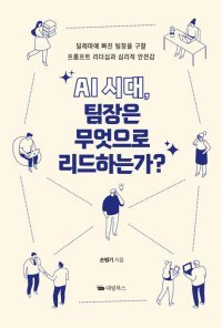 교보문고 갈무리