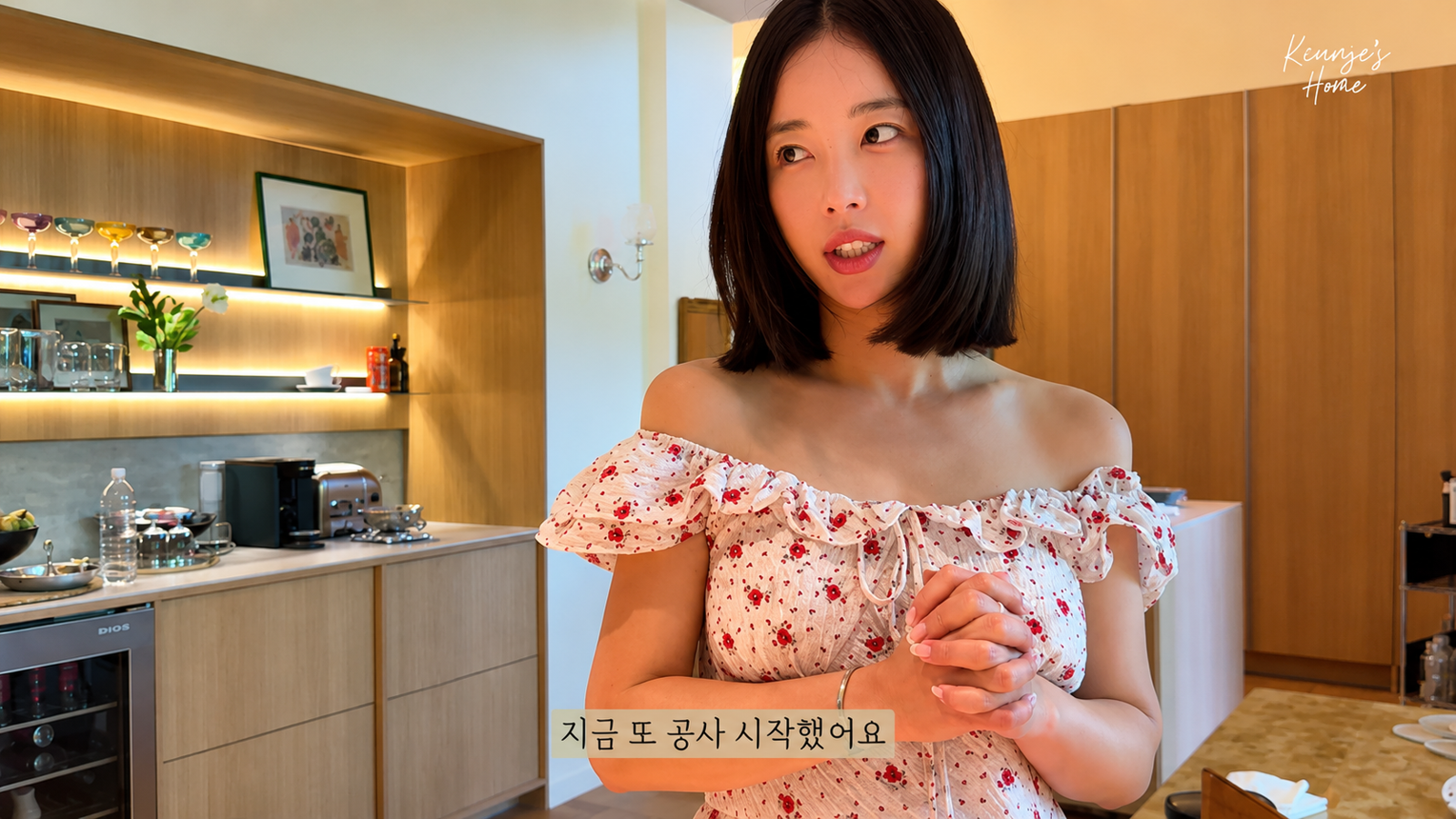 배우 기은세가 유튜브 채널 ‘기은세의 집’을 통해 평창동 단독주택에서의 일상을 공개했다. 유튜브 화면